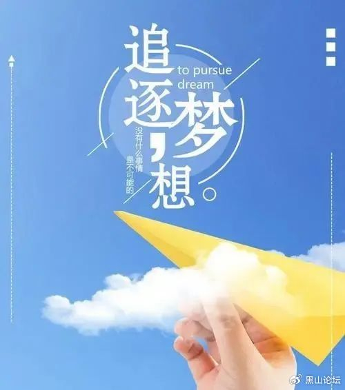 追逐梦想-张绍琴