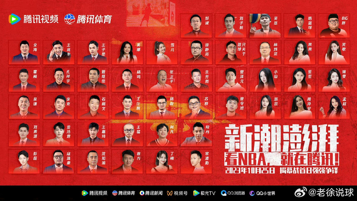 发现腾讯NBA新添女主播一名——婧雯!|雷锋|微博|气质|历练|在线_新浪体育_新浪新闻