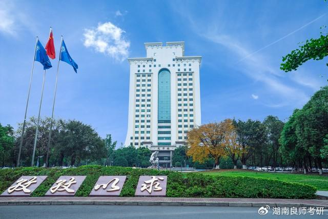 今年共有10360名考生报考哈尔滨师范大学,报名人