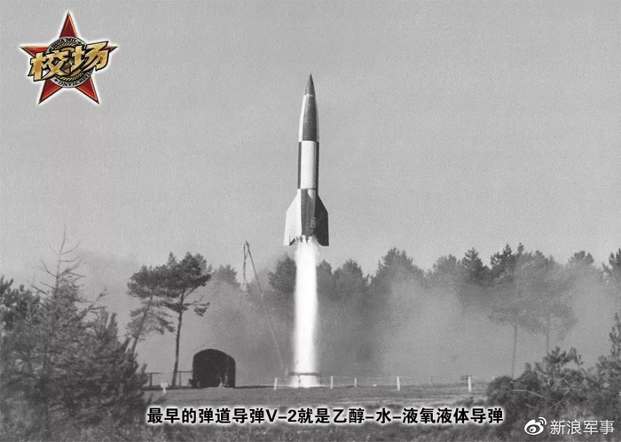 【原创】我国固体火箭推进剂在世界上位于什么水平？