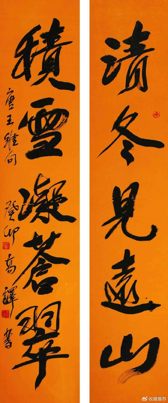 北京大学书法艺术研究所成立20周年书法展在北大隆重开幕|书法|王岳川