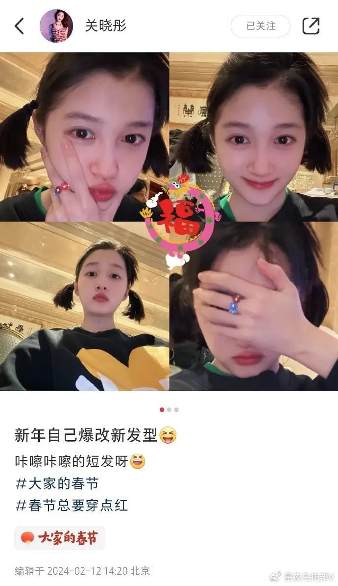 关晓彤|鹿晗|短发_新浪新闻