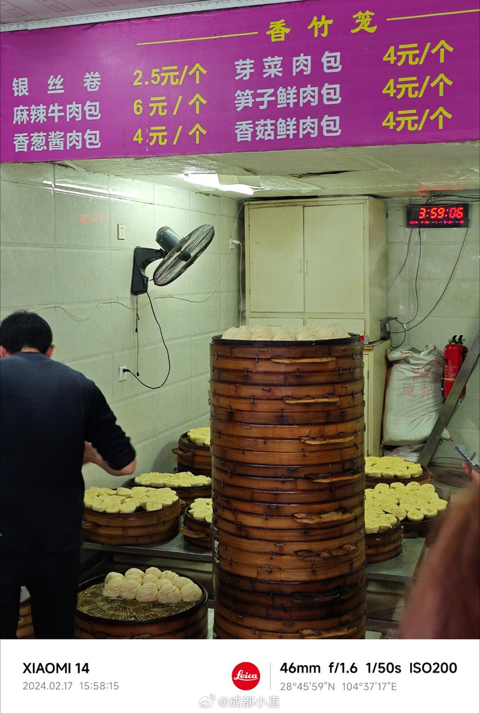 终于吃上了宜宾香竹笼的银丝卷