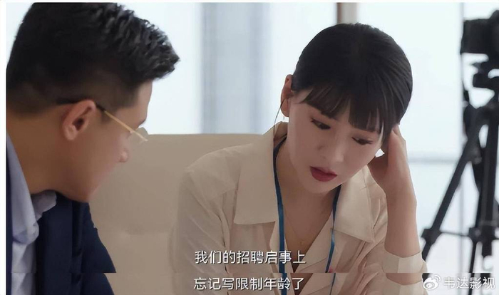 明星的戏路逐渐在变窄,适合她们的剧似乎只有"婆婆和妈妈"之类的剧本