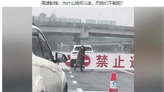 轻松一刻：为什么她可以走，我们不能呢？