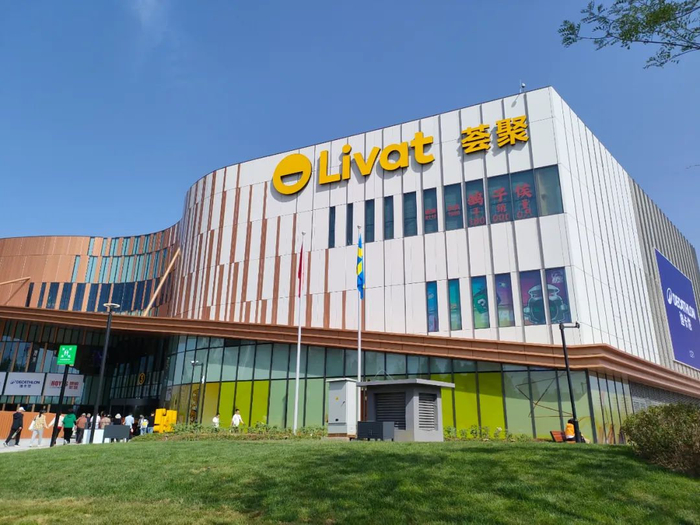 全国第九家宜家荟聚正式开业(附现场多图)|西安市|购物中心|平方米