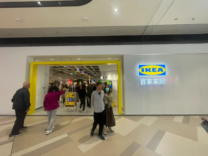 全国第九家宜家荟聚正式开业(附现场多图)|西安市|购物中心|平方米