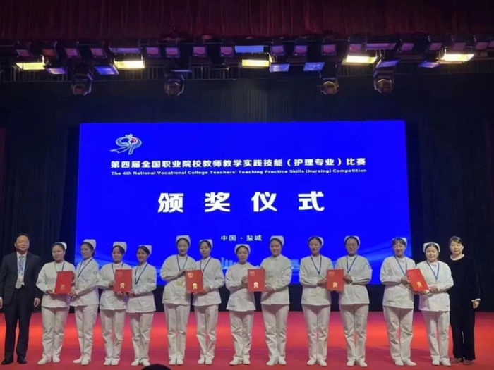 石嘴山市在第四届全国职业院校教师教学实践技能比赛喜获佳绩