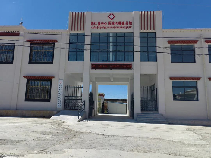 淄博援藏着力推动医疗帮扶重心下移,资源下沉|淄博|帮扶|昂仁县_新浪