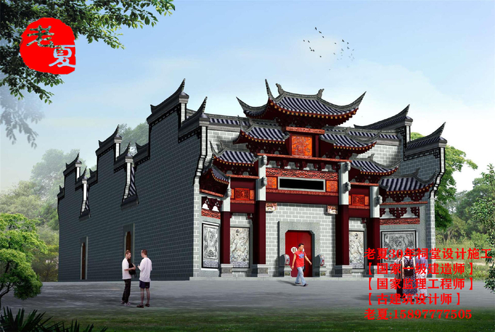两进三进布局祠堂设计图纸