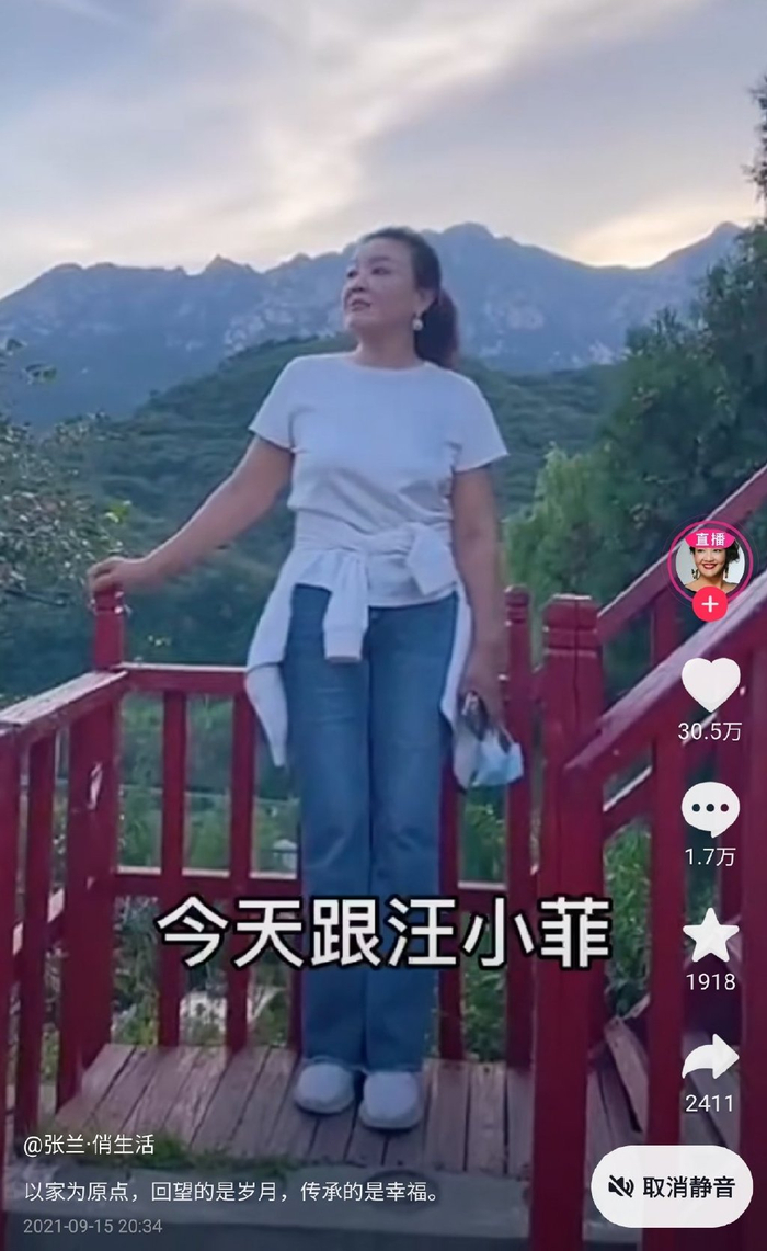 张兰澄清与张颖颖的合影,称自己被算计和欺骗,怒斥女方是寄生虫|汪小菲|造谣|爆料|粉丝|中国企业家_新浪娱乐_新浪新闻