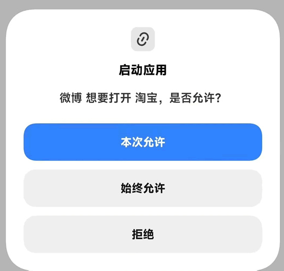 淘宝,你真的这么缺流量吗?__财经头条__新浪财经