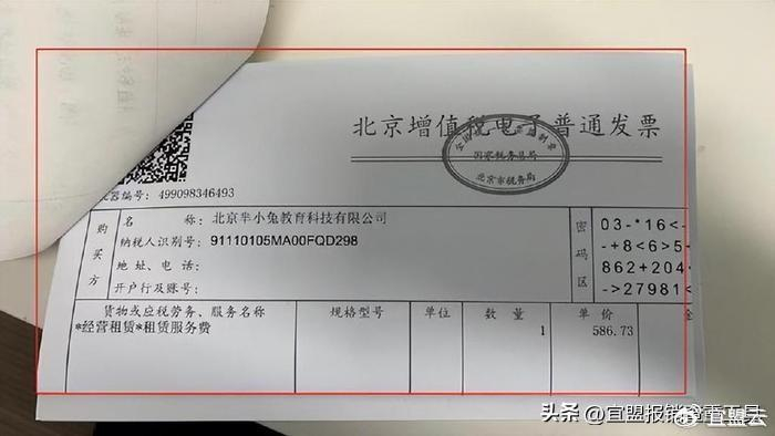跨年的发票能报销吗?
