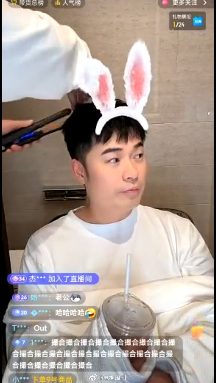 陈赫直播间粉丝们的心声网友欢呼撮合林更新赵丽颖甜蜜cp恋情或将绽放