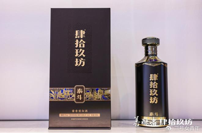 茅台镇酱香酒推荐,肆拾玖坊泰斗酒值得酒友喜爱|茅台镇|泰斗|酱香酒