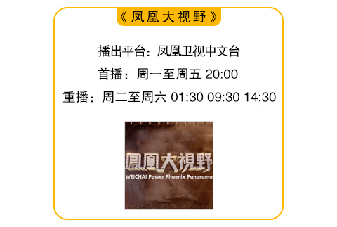 影响历史的世纪罪案:穿裙子的怪物丨凤凰大视野