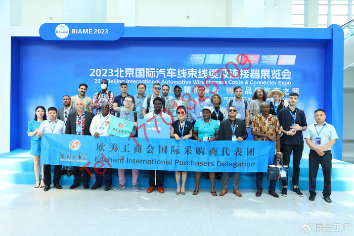 2024北京汽车线缆线束及连接器端子接插件展览会7月新国展盛大举办