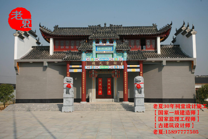 小型祠堂设计效果图,设计祠堂效果图要多少钱一份小型祠堂设计效果图