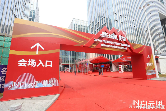 2026广州(春季)白云里第二届国际美妆节盛大启幕__财经头条__新浪财经