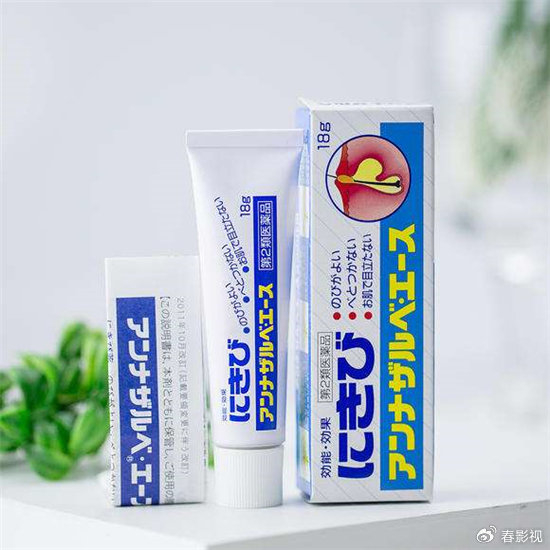 主要成分硫磺3%,间苯二酚2%,甘草亭酸0.