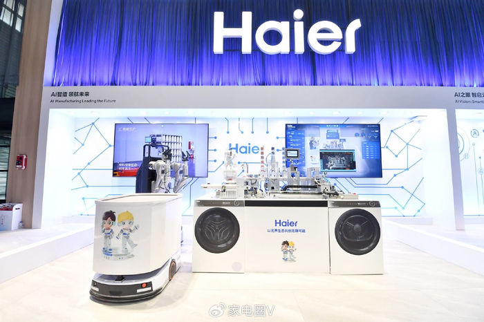 海尔智家超级智能体“智小能”实现全员全面AI化__财经头条__新浪财经