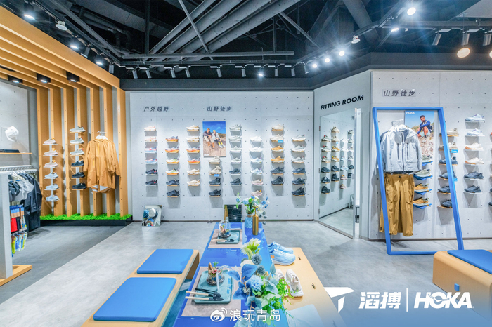hoka青岛新店于青岛海信广场正式启幕