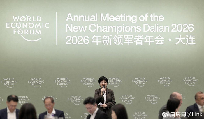 中兴通讯董事长方榕出席2026夏季达沃斯 分享AI赋能未来增长路径__财经头条__新浪财经