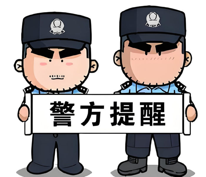 冰城警民联手破电诈 养老钱安然无恙|南岗|通缉令|养老钱_新浪新闻