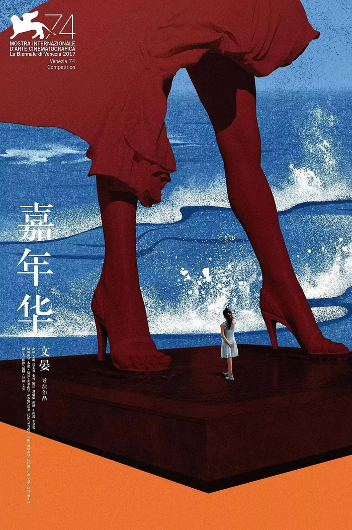设计感十足的国产电影海报 !