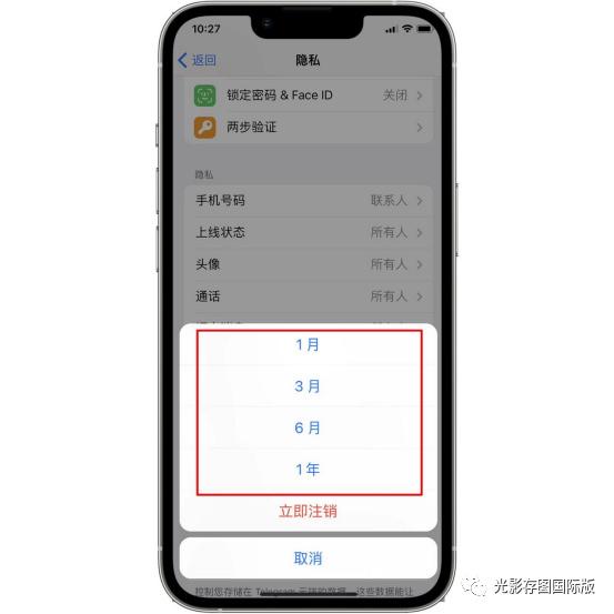 【MSN小基本功】是不是已过期MSN帐号？四种方式帮你化解电文帐号(图2)