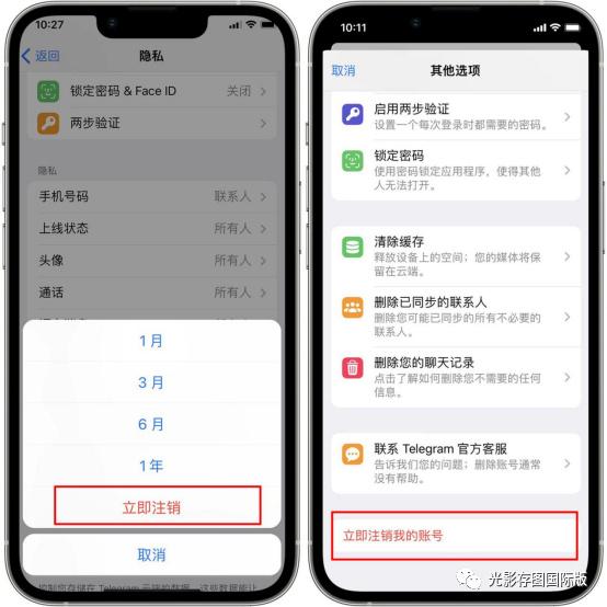【MSN小基本功】是不是已过期MSN帐号？四种方式帮你化解电文帐号(图3)