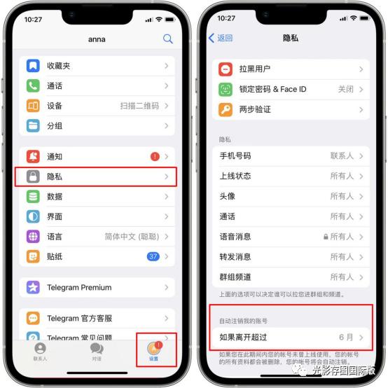 【MSN小基本功】是不是已过期MSN帐号？四种方式帮你化解电文帐号