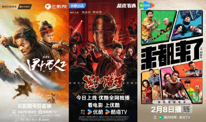 网络电影春节档内容越好票房越差