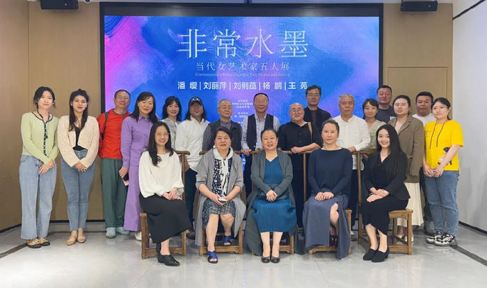 "非常水墨 ——当代女艺术家五人展"缤纷盛启
