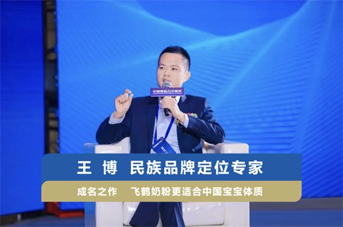 东极定位王博反驳里斯咨询对新能源汽车的战略观