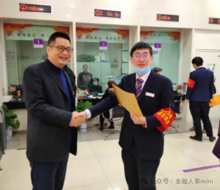 光大银行中层人事调整光银国际总裁履新