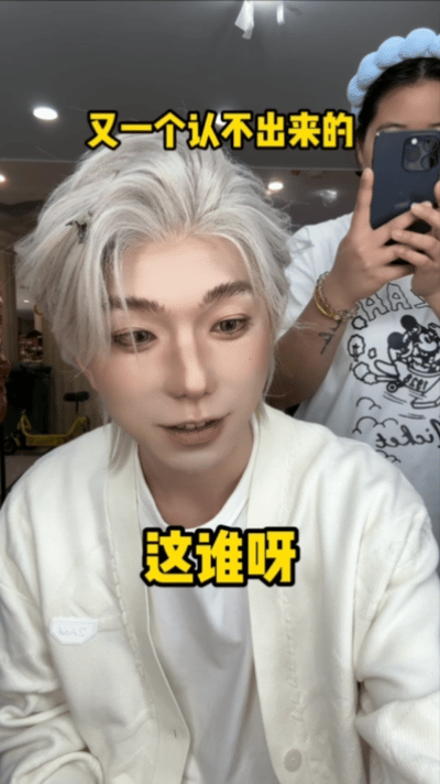 《狂飙》麻子哥@宋家腾 ,还以为内娱来新人了,银发小脸撕漫男爱豆即视