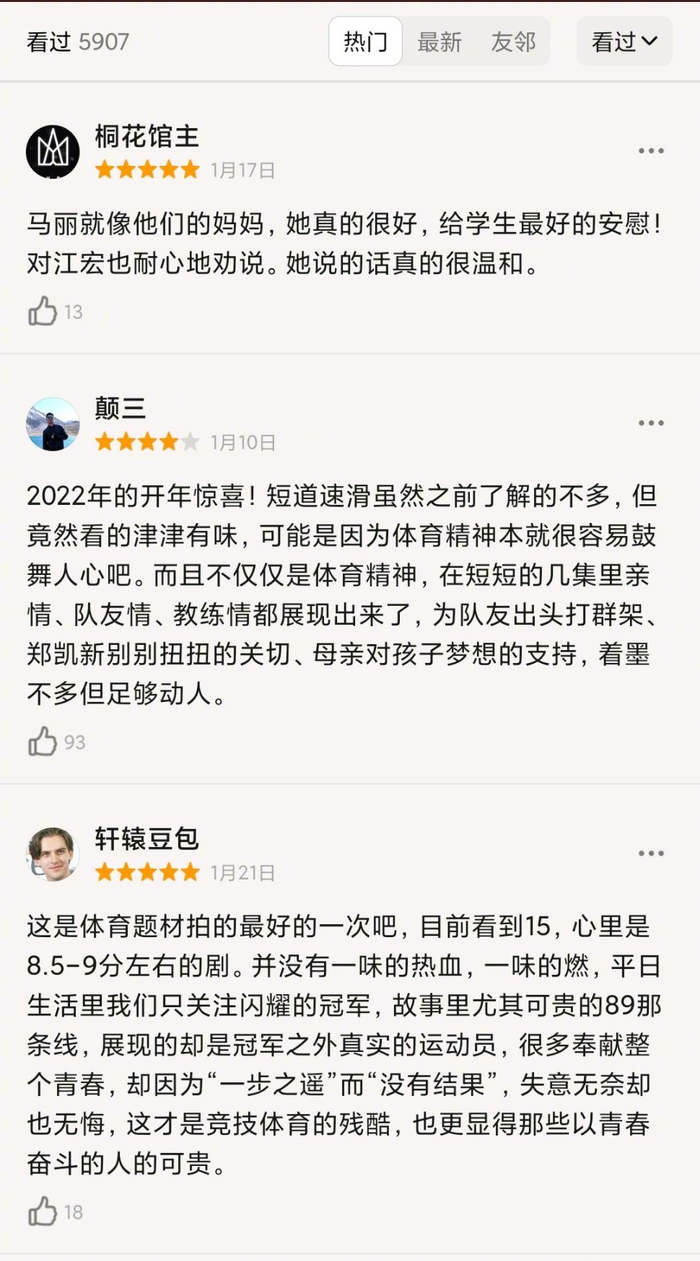 发现更广阔的文化视野和娱乐宝库