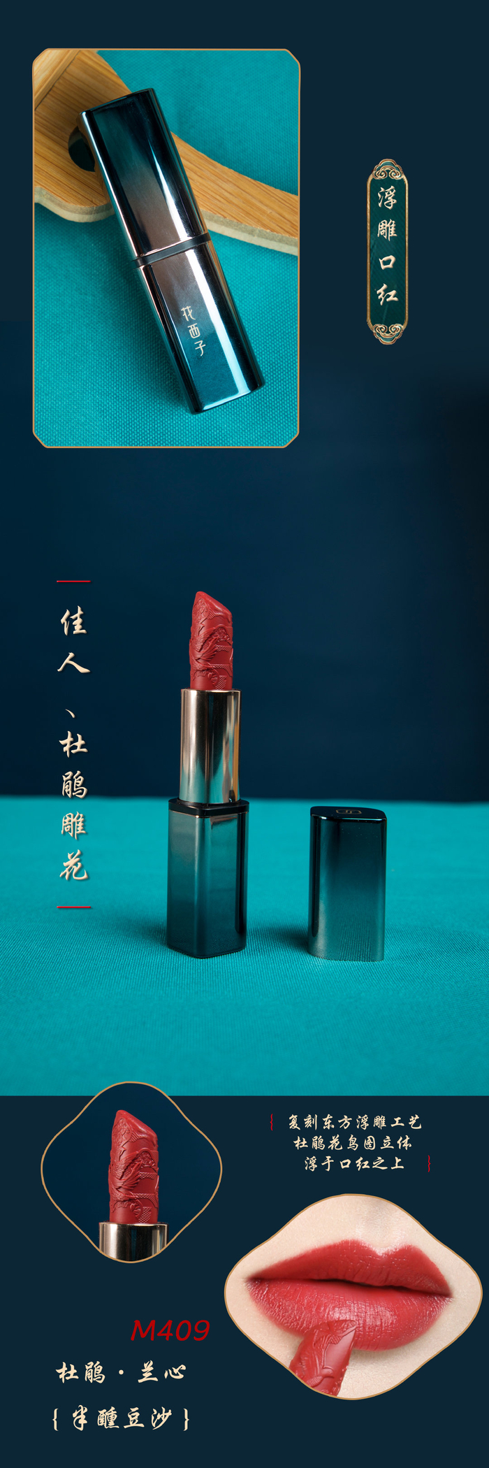妆奁是古代女子收纳梳妆品的镜匣