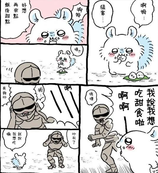 揭秘新晋顶流chiikawa!|动画片_新浪新闻