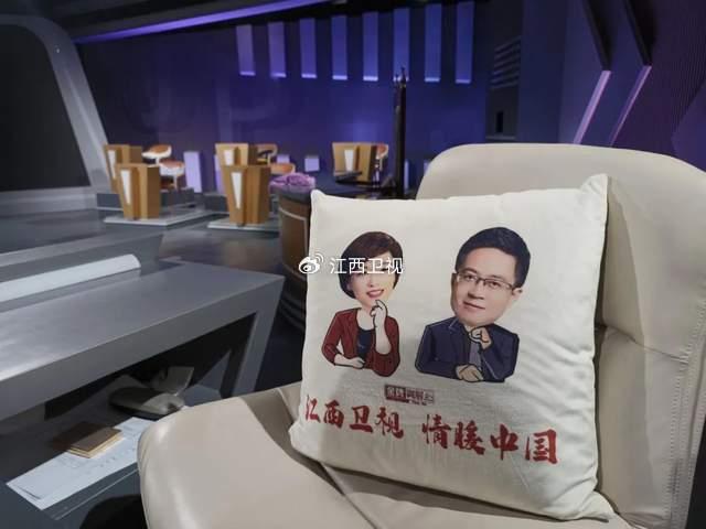 江西卫视男主持人庆元图片
