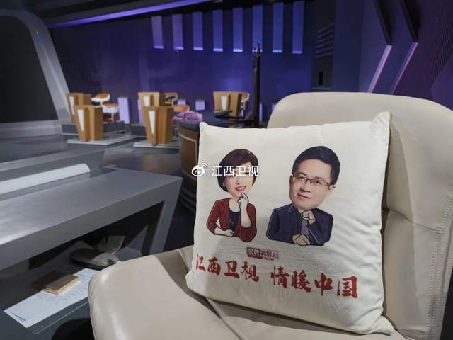 节目|求助者|江西卫视_新浪新闻