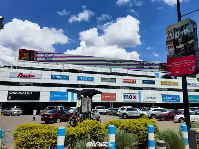 出行非洲,如何定义你的下一个战场?|东哥笔记|坦桑尼亚|肯尼亚|先令_