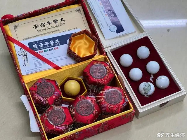 近10万粒“安宫牛黄丸”假药被查，曾销往全国28个省市！|黑河市|绥化市|黑龙江省|犯罪嫌疑人|购买_新浪新闻