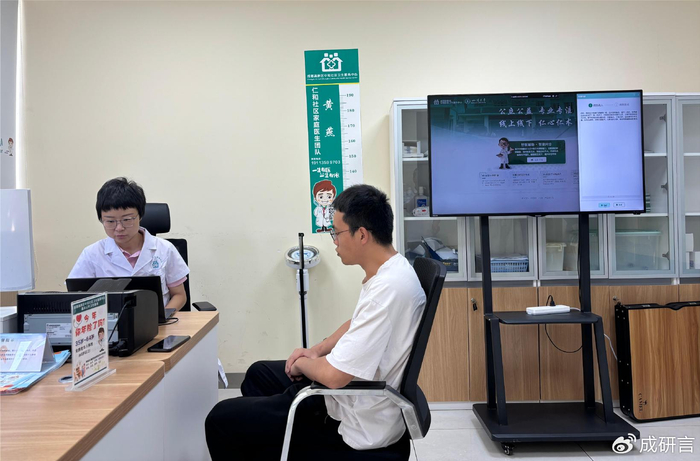 医疗大模型——智能问诊亮相第十八届中国社区卫生服务发展论坛