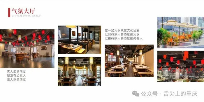 碰撞智慧,交流思想 2024家一加新媒体大咖沙龙圆满举办
