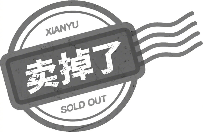 闲鱼卖掉了抽象周边|二手平台周边|创意周边设计|闲鱼官方周边|卖掉了创意|水印生成工具_新浪新闻