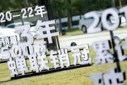 全新轩逸焕新上市，家轿王者，从容不迫的底气在哪？