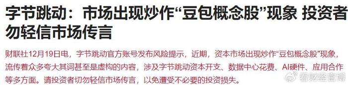 资金被债市抢走了！A股午盘跳水，见证历史，1y国债利率跌破1%