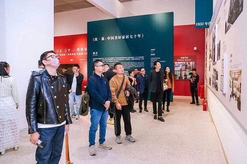 “筑巢· 中国美好人居70年展”启幕 开展首日迎来近万名观众！__财经头条